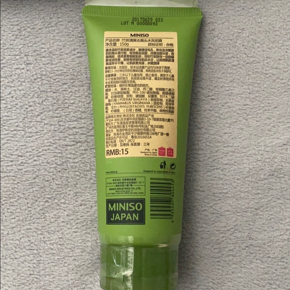 Miniso Bamboo Charcoal Mask - Picture 3 of 3